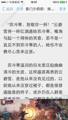 中国因私护照“解封”，最新政策说明来了_菲律宾签证网